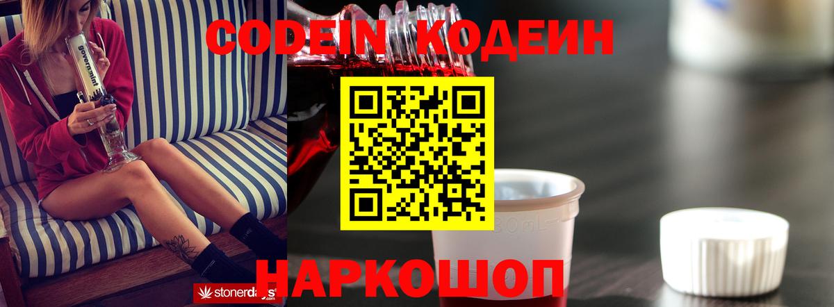 Меф   Гашиш  Курчалой  Cocaine  Вход с VPN  Канабис  Метамфетамин 