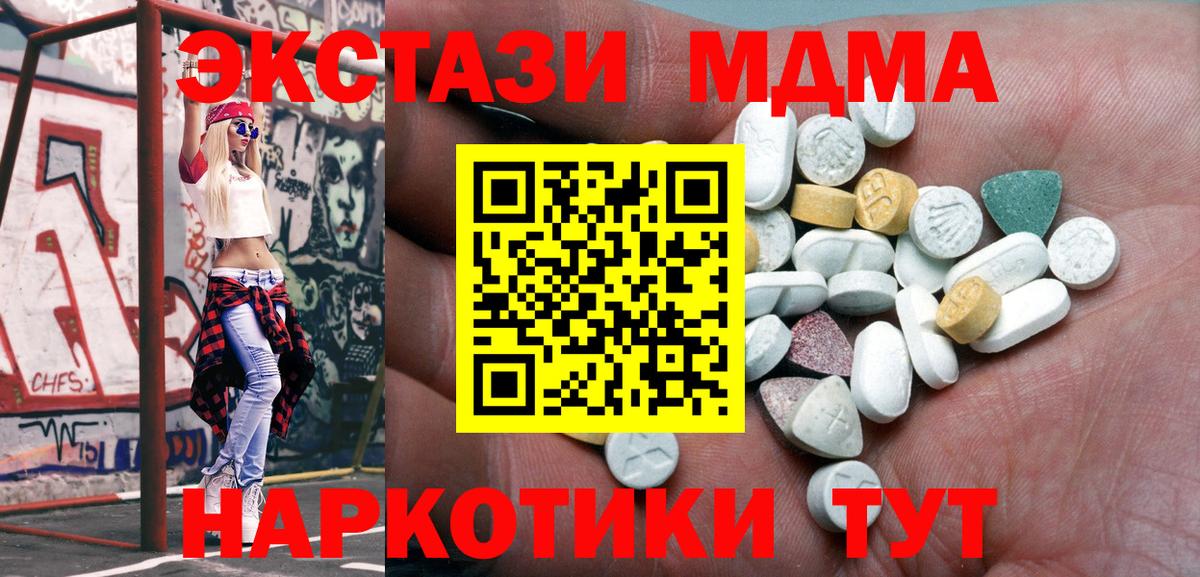 Курчалой  как найти закладки  Вход с VPN  hydra ссылка  Экстази 99% 