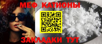альфа пвп VHQ Канаш
