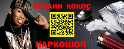 ALPHA-PVP Кандалакша
