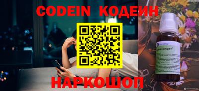Альфа ПВП Ипатово