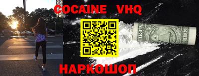 ALPHA-PVP Кандалакша