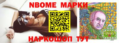 ALPHA-PVP Кандалакша
