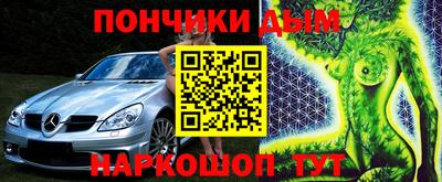 альфа пвп VHQ Канаш