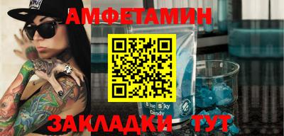Альфа ПВП Ипатово