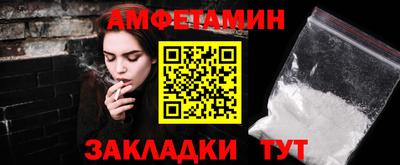Альфа ПВП Ипатово