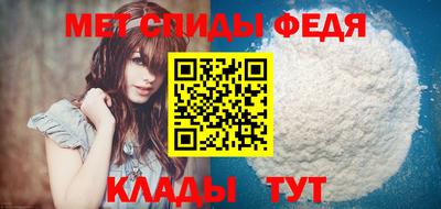ALPHA-PVP Кандалакша