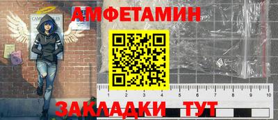 ALPHA-PVP Кандалакша