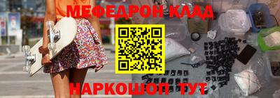 МДПВ Камышлов