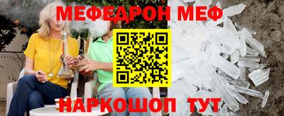 альфа пвп VHQ Ирбит