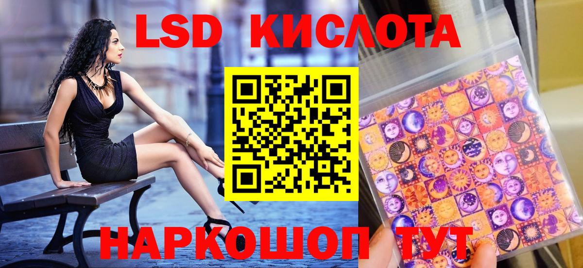 Марки 25I-NBOMe 1,8мг Курчалой