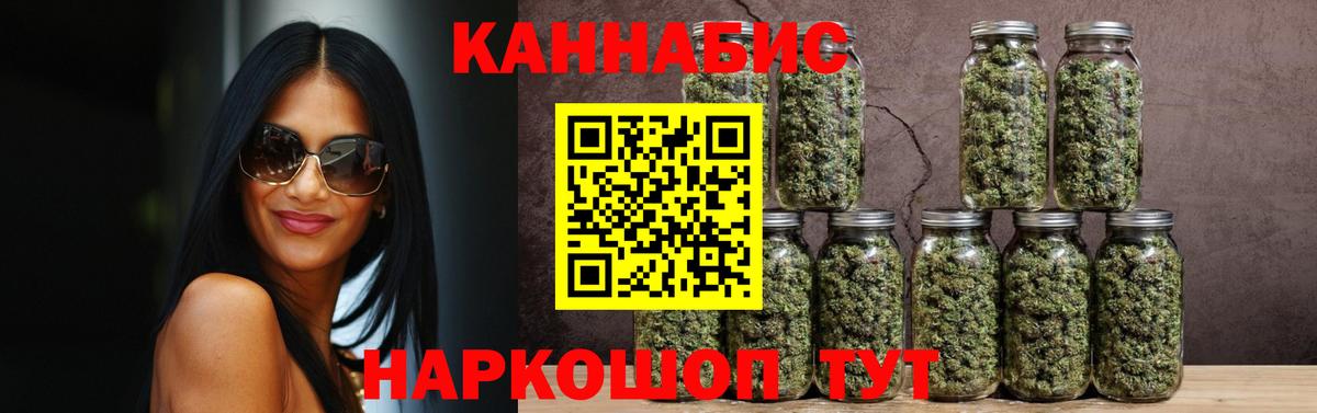 Каннабис MAZAR Курчалой